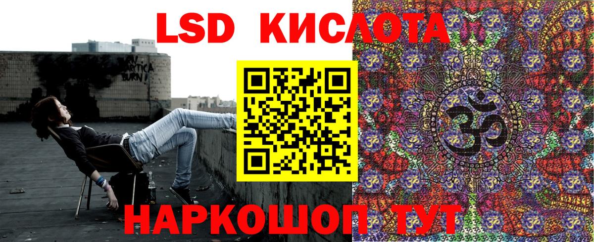 Марки 25I-NBOMe 1500мкг Качканар