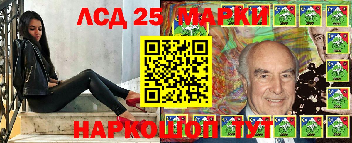 Качканар  Наркотические марки 1500мкг  Наркотические марки 1500мкг  Вход с VPN 