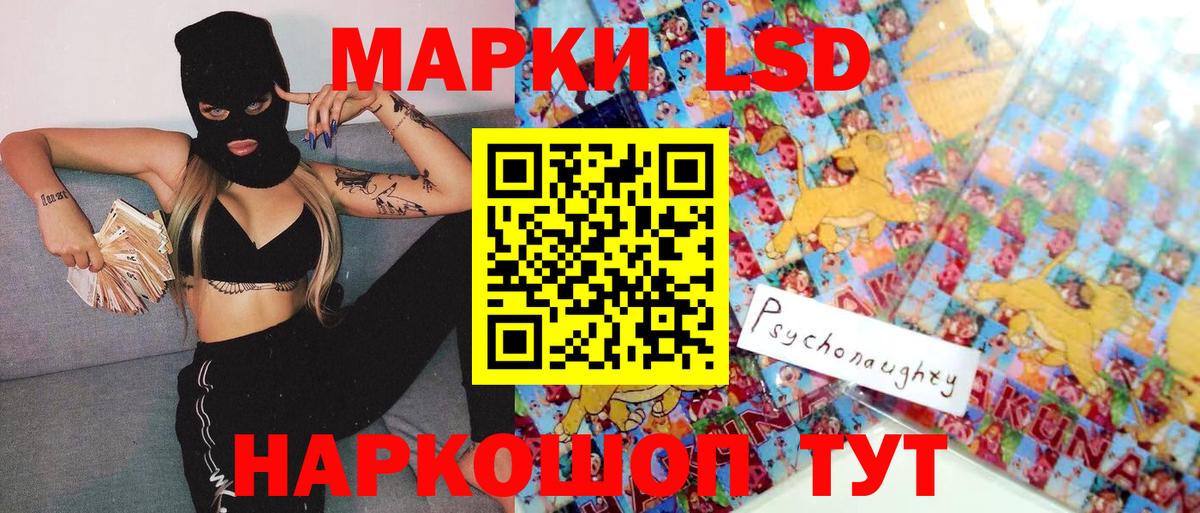 Марки 25I-NBOMe  Качканар  Марки NBOMe 1500мкг 