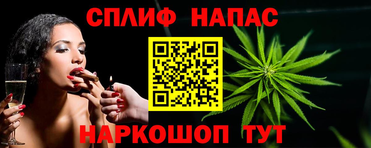 MDMA Качканар